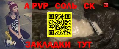 трава Балашиха