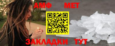 сатива Балаково