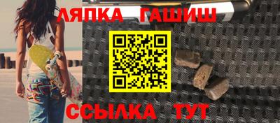 трава Балашиха