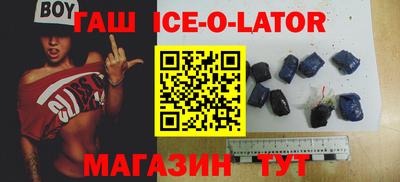 наркотики Балахна