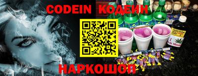 ГАЛЛЮЦИНОГЕННЫЕ ГРИБЫ Камышлов