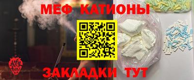 трава Канаш