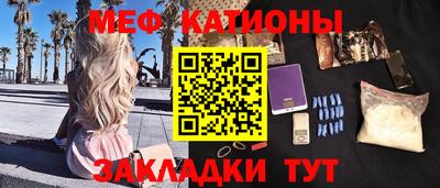 трава Балашиха