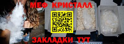 сатива Балаково