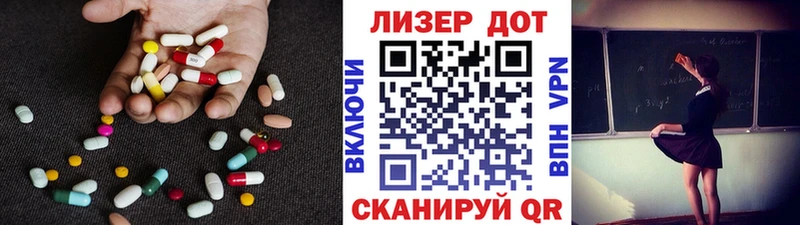 ЛСД экстази ecstasy  Армавир 