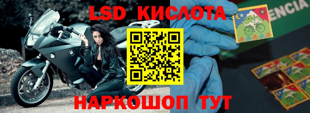 мега зеркало  Армавир  Лсд 25 экстази кислота  Лсд 25 экстази кислота 