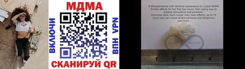 как найти закладки  Армавир  MDMA молли 