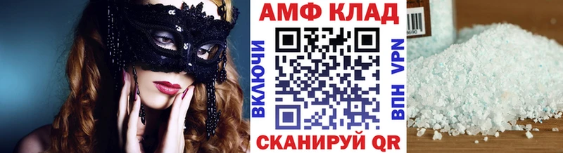 МЕТАМФЕТАМИН Methamphetamine Армавир