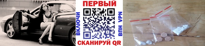 закладки  Армавир  МЕТАМФЕТАМИН пудра 