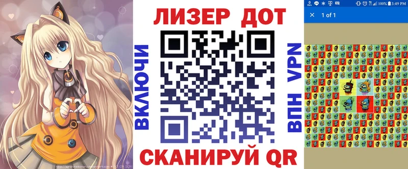 Марки NBOMe 1500мкг где можно купить наркотик Армавир
