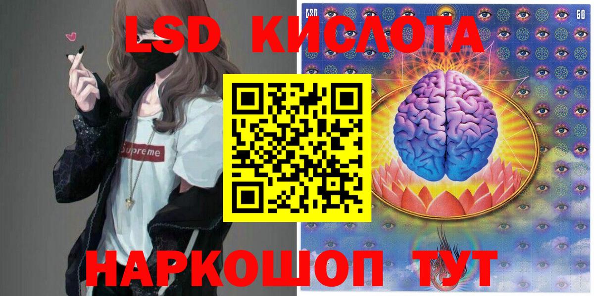 Alpha PVP СК   Армавир  Экстази  Кокаин  Мефедрон   ГАШИШ  Марихуана  МЕФ кристаллы  Каннабис 