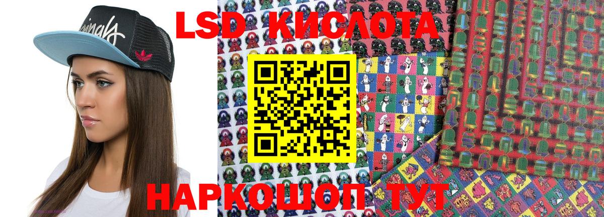 Марки NBOMe 1500мкг Армавир