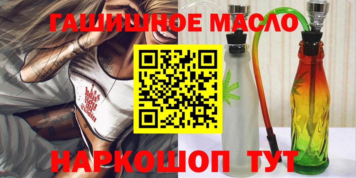 Дистиллят ТГК Wax Армавир
