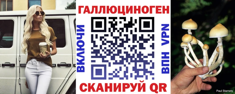 Галлюциногенные грибы Cubensis  наркотики  Армавир 