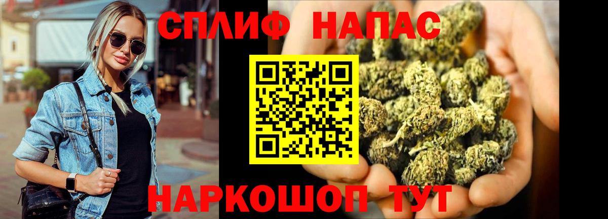 Канабис ГИДРОПОН  Шишки марихуана White Widow  Армавир  Каннабис THC 21%  Марихуана марихуана  Вход с VPN 